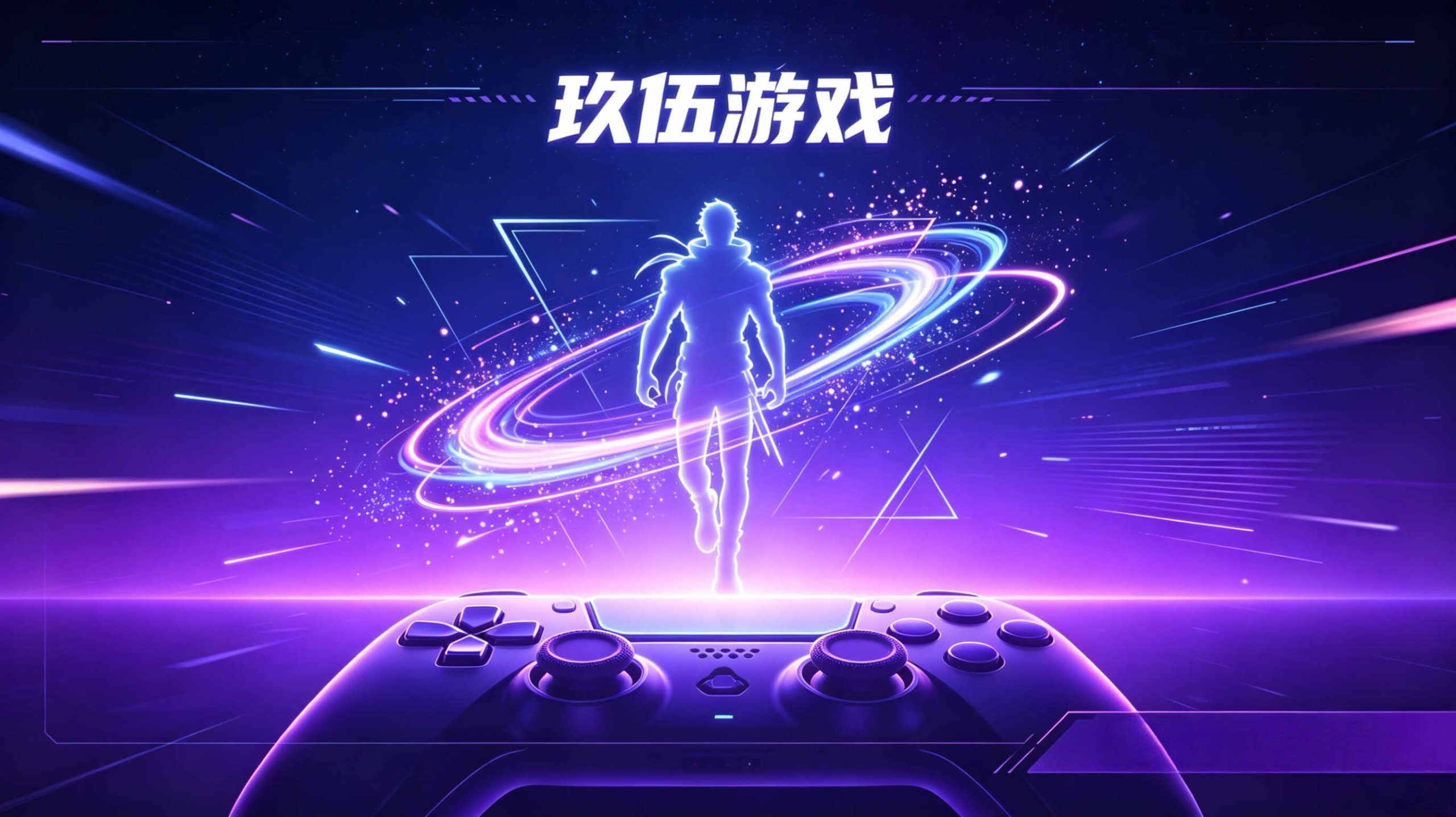 玖伍游戏(yx.zhic9.cn)-专注于收集分享各类游戏，模拟器整合、角色扮演、模拟经营、动作冒险、枪战射击、恐怖惊悚、体育竞速、休闲益智、策略战棋、即时战略、免费国风、联机整合