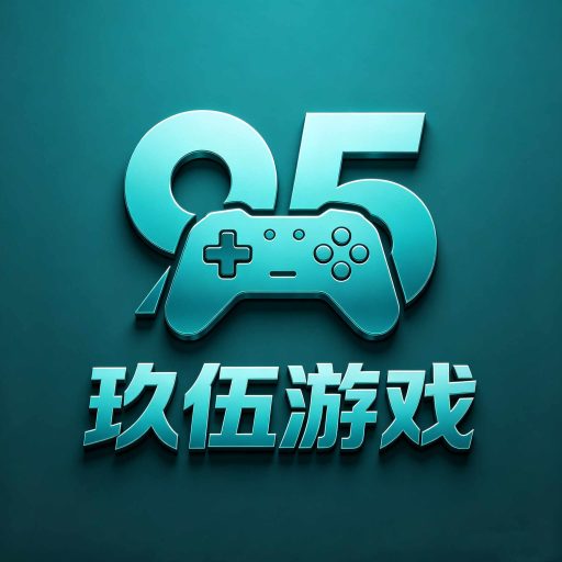 玖伍游戏的头像-玖伍游戏
